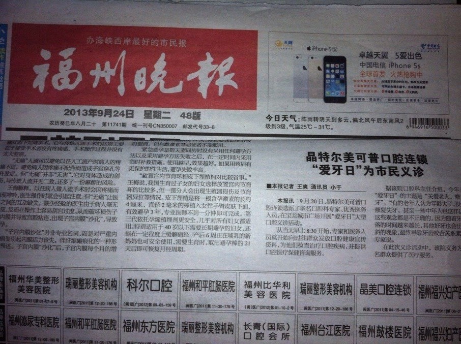 QQͼƬ20130926151519.jpg