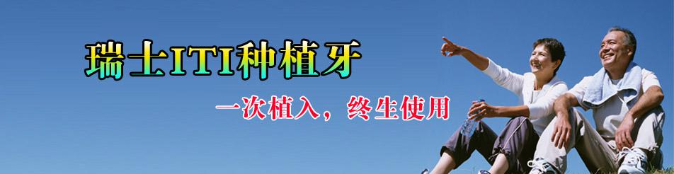 种植牙哪种材料好